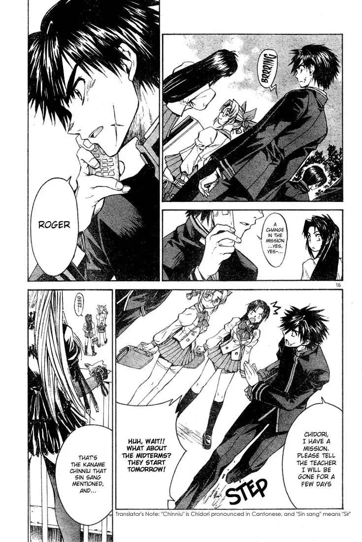 Full Metal Panic Sigma Chapter 1 17